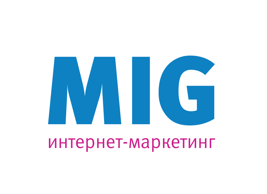  MIG Интернет-маркетинг