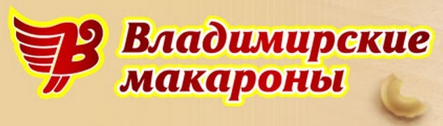 Владимирские макароны, ОАО