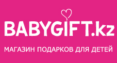 Интернет-магазин оригинальных подарков для детей BABYGIFT.KZ