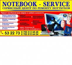Notebook-service