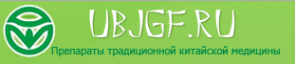UBJGF - интернет-магазин китайских лекарств